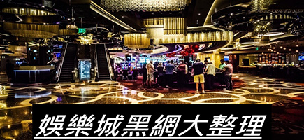大頭家娛樂城-百家樂密技！在百家樂賺錢的7個秘訣大公開！
